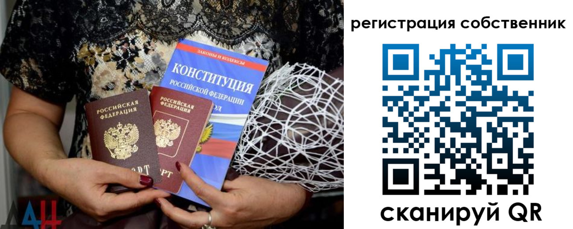 регистрация для школы в Ростове